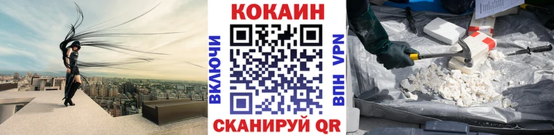 Купить закладку АМФ  Меф мяу мяу  Метамфетамин  Канабис  Alpha PVP  Гашиш  Курск