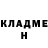 Гашиш Изолятор Hanna Mytsko