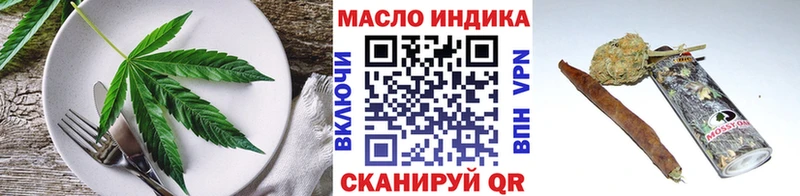 Cannafood конопля  Купить закладки  Курск 