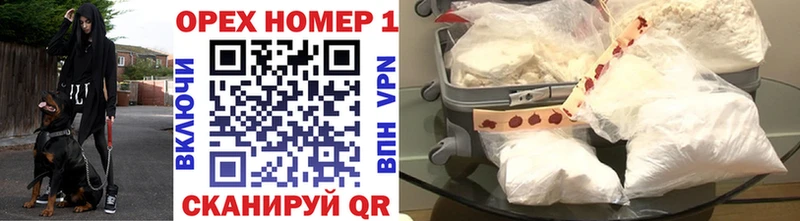 COCAIN Columbia  Купить где  Курск 