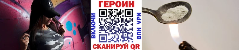 Купить закладки  Курск  ГЕРОИН гречка 