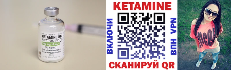 Купить где  Курск  Кетамин VHQ 