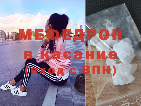 трава Кинешма