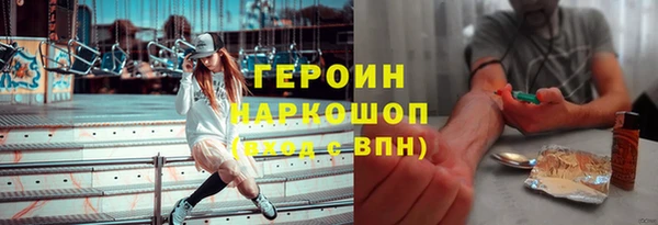 гашик Киренск