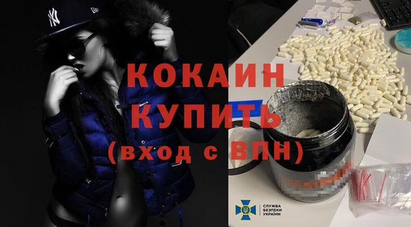 трава Кинешма