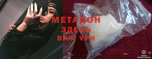 трава Кинешма