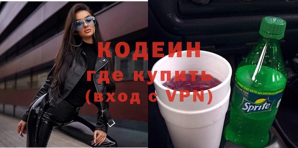 мефедрон мука Козловка