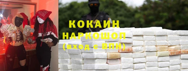 гашик Киренск