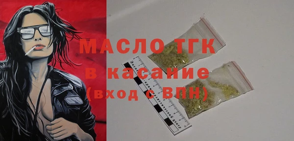 трава Кинешма