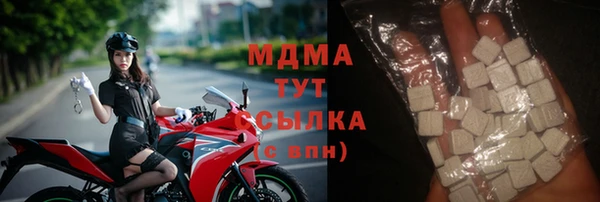 трава Кинешма