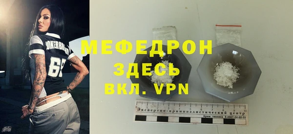 гашик Киренск