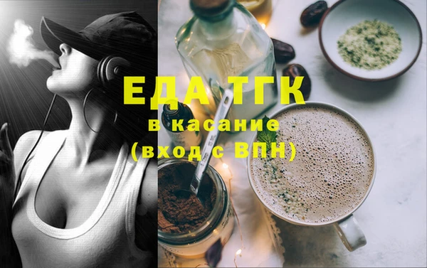 трава Кинешма