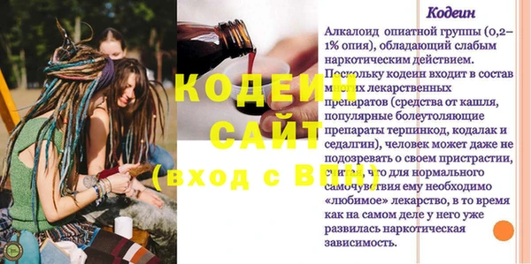 трава Кинешма