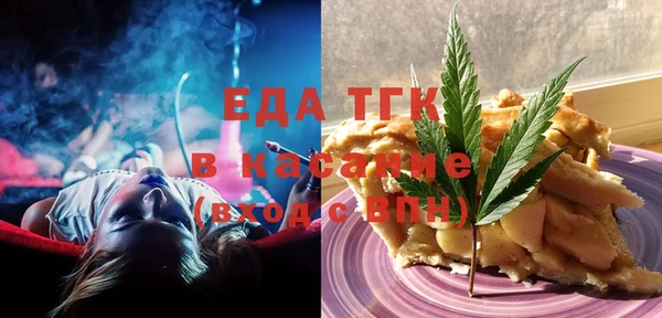 трава Кинешма