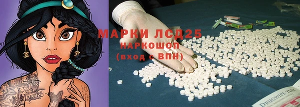 гашик Киренск