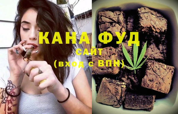 трава Кинешма