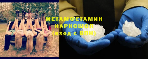 трава Кинешма