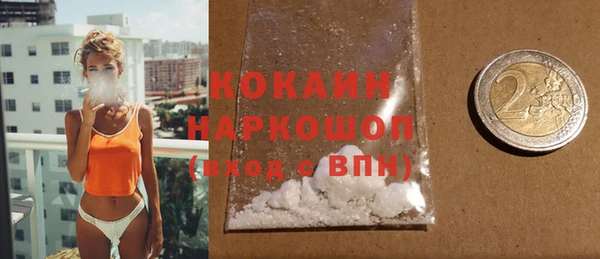 гашик Киренск