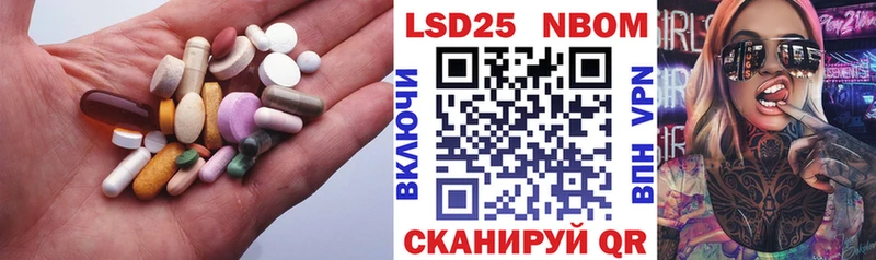 Купить  Курск  LSD-25 экстази кислота 