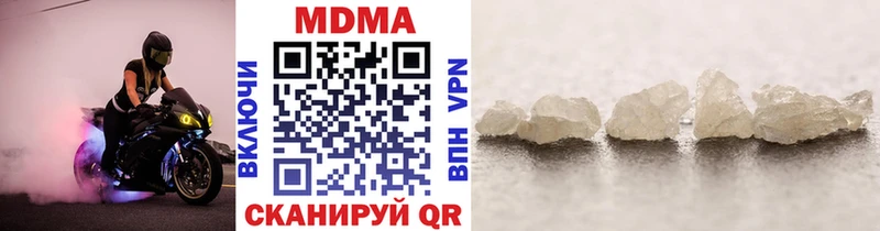 Купить  Курск  МДМА кристаллы 