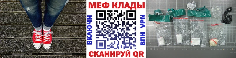 Купить где  Курск  Мефедрон 4 MMC 