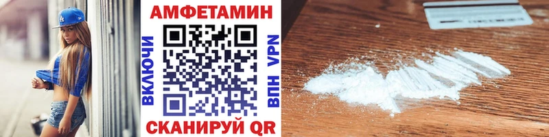 Купить  Курск  Метамфетамин кристалл 