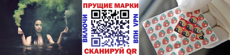 Марки N-bome 1500мкг  Купить где  Курск 