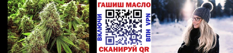 ТГК THC oil  Купить  Курск 