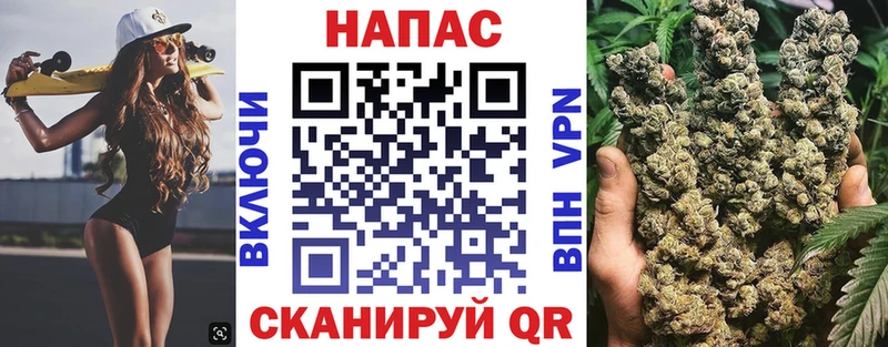 Купить где  Курск  Конопля AK-47 